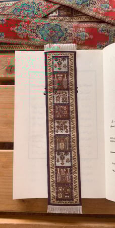 فاصل سجادة اسود بتطريز فارسي