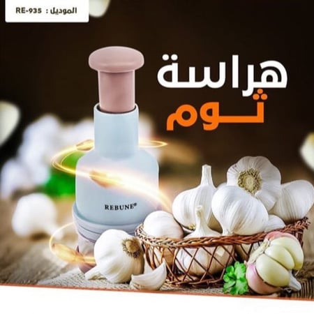 هراسة,هراسه ثوم,فرامة,فرامه,خضار,فرامة خضار,قطاعه,قطاعة بصل,مبشرة