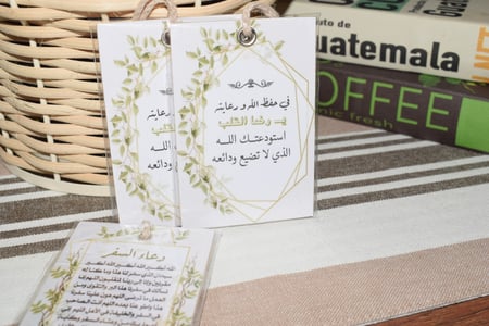 تعليقة سيارة