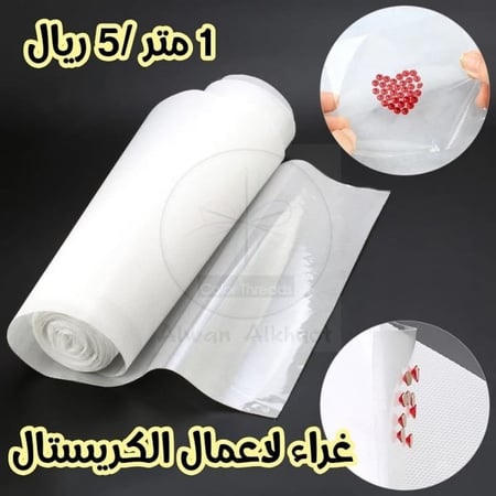 غراء لاعمال الكريستال