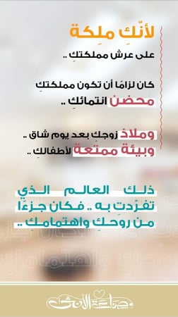 شغف التنظيم