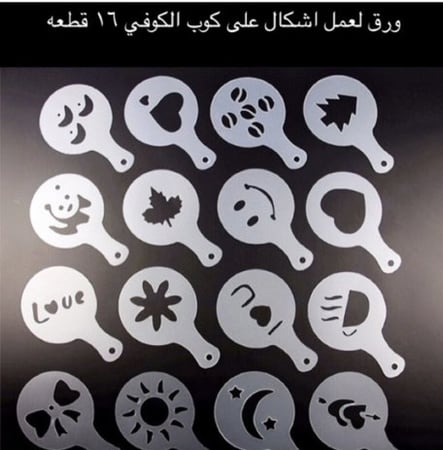 اشكال على كوب الكوفي 16 قطعه