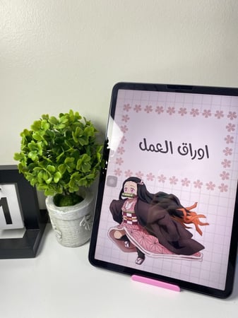 اقسام ملف انجاز PDF