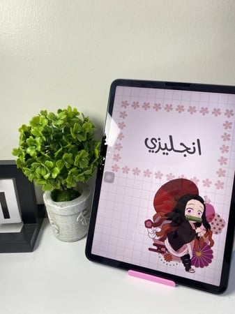 اقسام ملف انجاز PDF