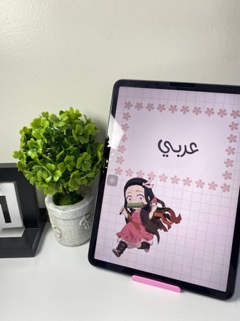 اقسام ملف انجاز PDF