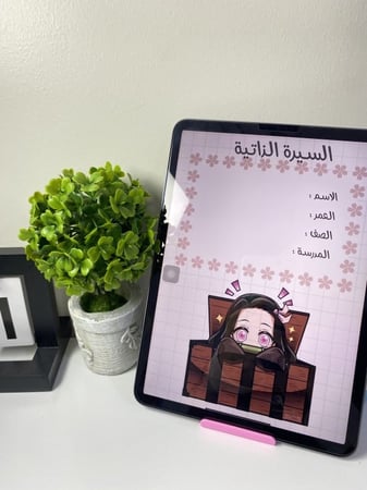 اقسام ملف انجاز PDF