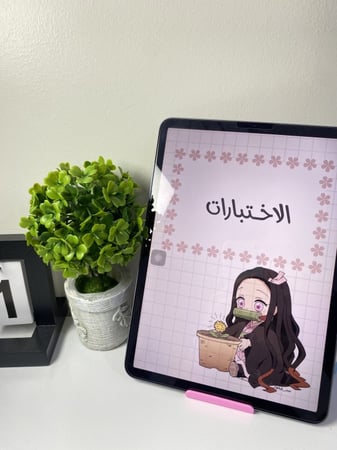 اقسام ملف انجاز PDF