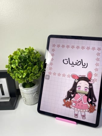 اقسام ملف انجاز PDF
