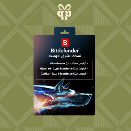مفتاح بت ديفندر توتال سكيروتي Bitdefender Total Security