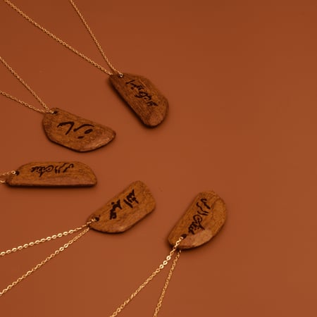 كتابة على البخور مع سلسال ذهبي