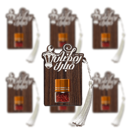 توزيعات زعفران بعبارة رمضان مبارك - ( 6 حبات - نصف درزن )