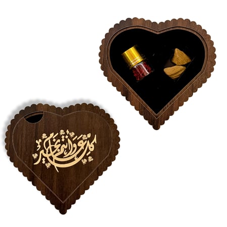 توزيعات خشبية على شكل قلب زعفران وعود بعبارة كل عام وانتم بخير ( 5 حبات )