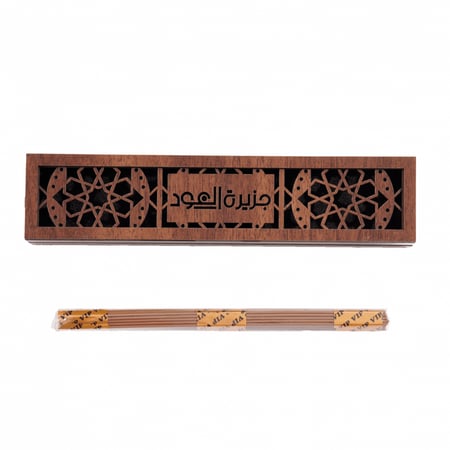 المبخرة الذكية 20 جرام