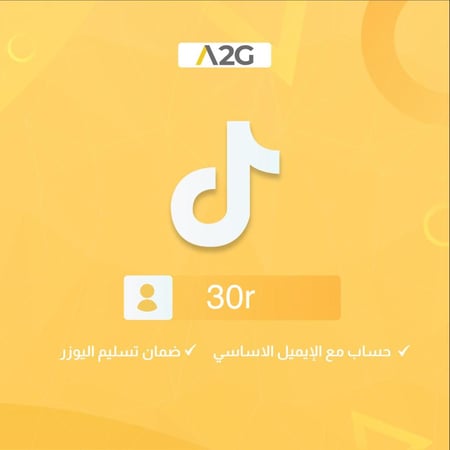 يوزر تيك توك ثلاثي 30r