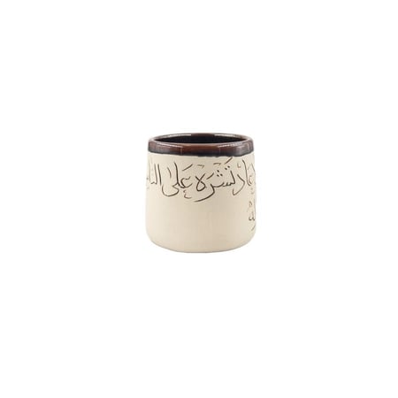 كوب شعر  طين ابيض 1
