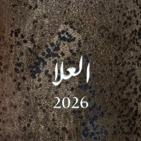 قيمة حفر إسم بالليزر