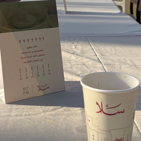 ورشة اصنع كوبك في كوفي سلا