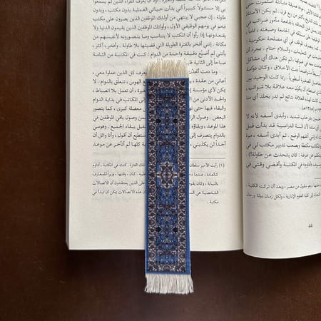 فاصل كتاب (سجاد أزرق)