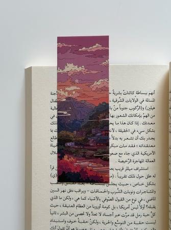 فاصل كتاب (طوكيو)