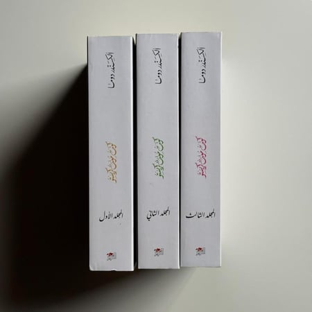 كونت مونت كريستو