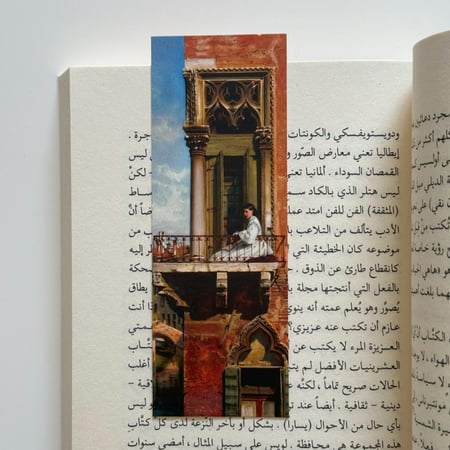 فاصل كتاب (البندقية)