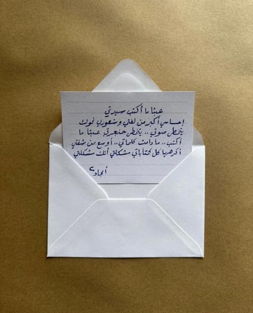 رسالة بخط اليد