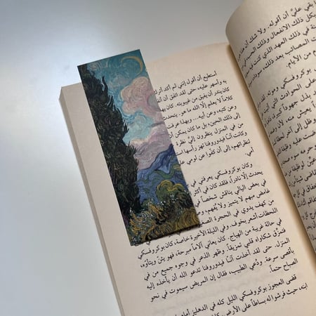 مجموعة فواصل  كتب فان جوخ