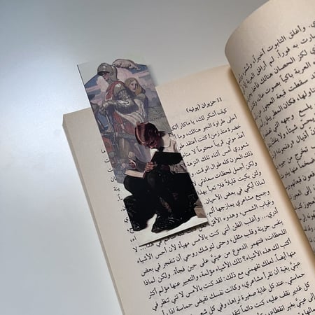 فاصل كتاب (رواية)