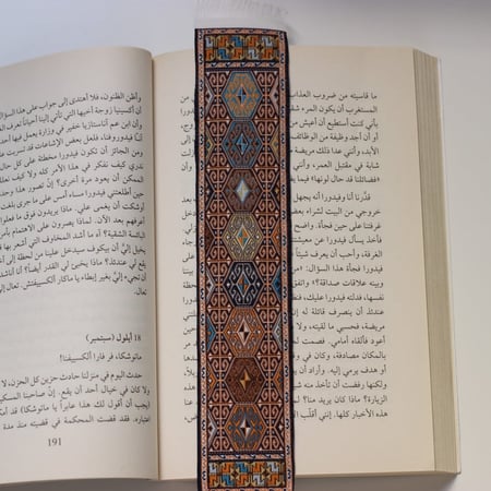 فاصل كتاب سجاد 3