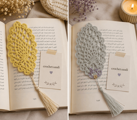 فاصل الأناناس