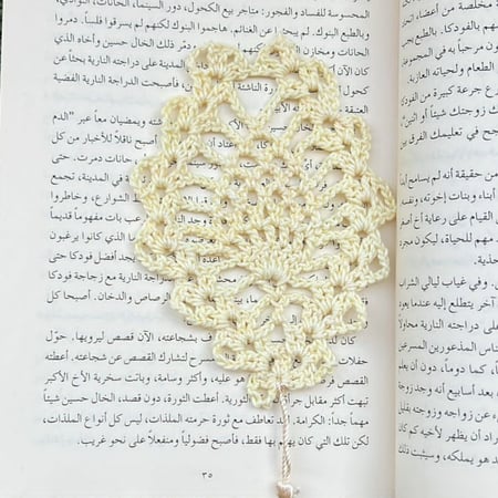 فاصل كتاب bookmark  هدايا توزيعات عام دراسي مكتبة مدرسة أناناس قراءة