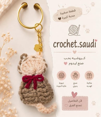 ميدالية القطة