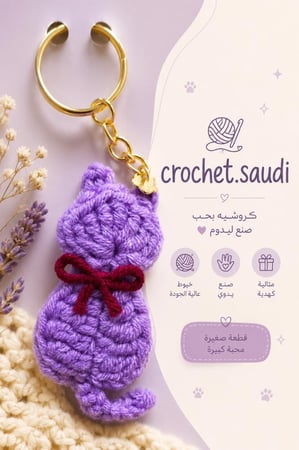 ميدالية القطة