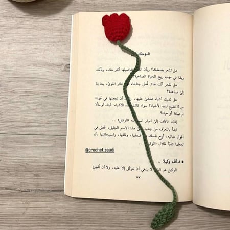 فاصل التوليب