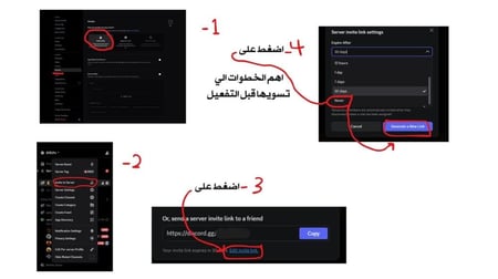 ديسكورد نيترو سيرفر بوست | Discord Server Boost | 7 Boosts و14 Boosts