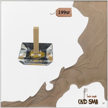 12 مربعات البخور الكمبودي الفاخر +مبخرة زجاج