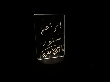 لوحة عبارات مضيئة