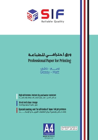 ورق مقوى سادة أسعار مخفضة سعر جملة لغاية 2026