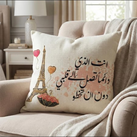 مخدة خيش بيج طباعة سبلميشن