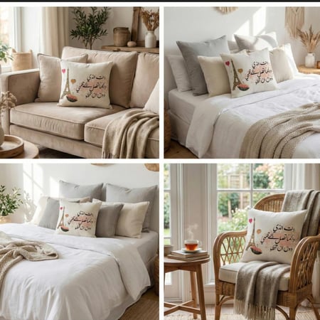 مخدة خيش بيج طباعة سبلميشن