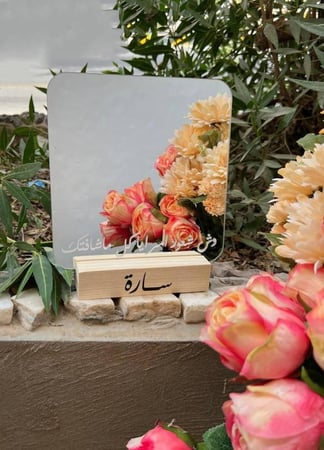 ستاند خشبي سادة بمقاس 7 سم مخصص لهدايا وتوزيعات فوم المبتكرة