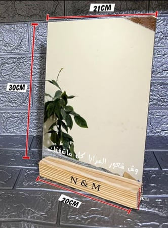 ستاند خشب متين وعالي الجودة لمستلزمات الطباعة والديكور المنزلي