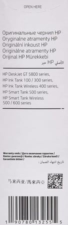 حبر طابعة HP الأصلي الأصفر لإنتاجية 8000 صفحة.