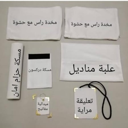 مسكة دركسون مخمل سكري ناعم جاهزة لطباعة الفينيل الحراري والـ DTF