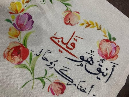 مخدة خيش بيج طباعة سبلميشن