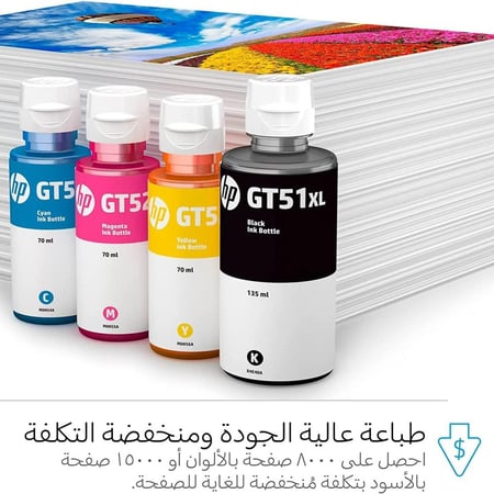 عبوة حبر HP أصفر أصلية 70 مل متوافقة مع طابعات سمارت تانك.