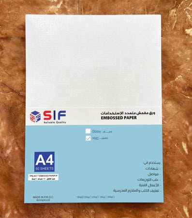 ورق مقمش مقوى 180 جرام من SIF للطباعة الاحترافية وتصميم التوزيعات