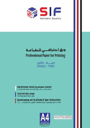 ورق استيكر شفاف SIF مقاس A4 للطباعة النافثة للحبر بجودة عالية
