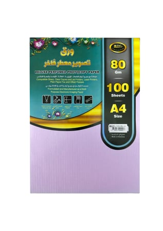 ورق تصوير موف معطر فاخر 80 جرام مثالي لاستخدامات ورق مقمش