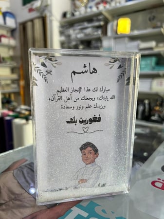 برواز قليتر